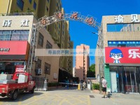 其它图
