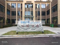 其它图